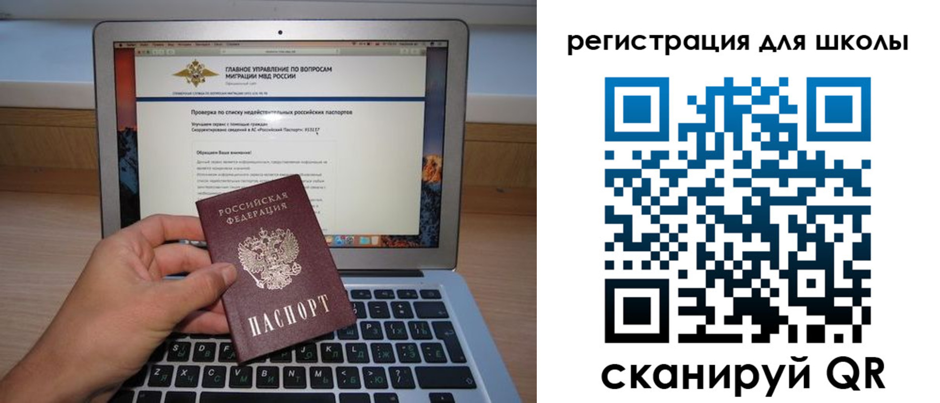 прописка поиск в Осинниках