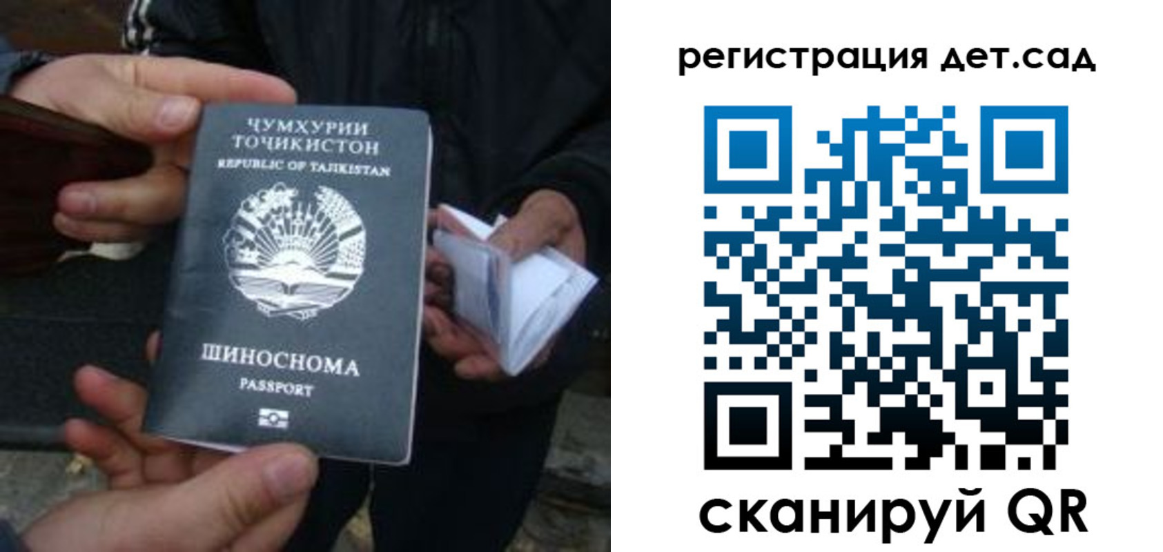 пропишу в квартире в Осинниках