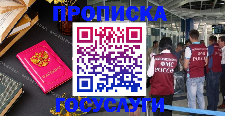 форма 3 в Осинниках